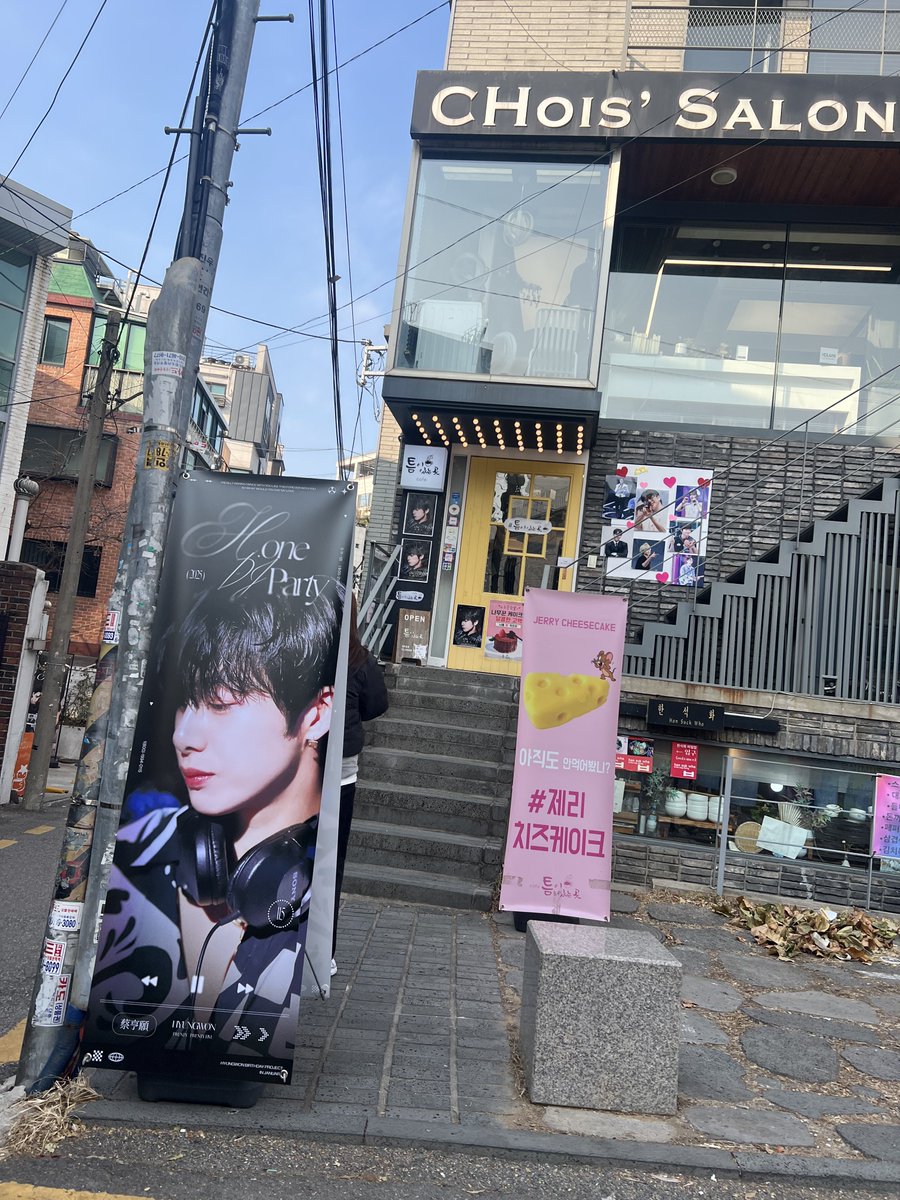 hamdoongkiki's tweet photo. 형원이 생카 첫 스타트는 
카페 틈이있는곳.

#에이치원_분위기_띄워
#HAPPY_HYUNGWON_DAY
#형원 #MONSTA_X https://t.co/GyVyLiLl7o