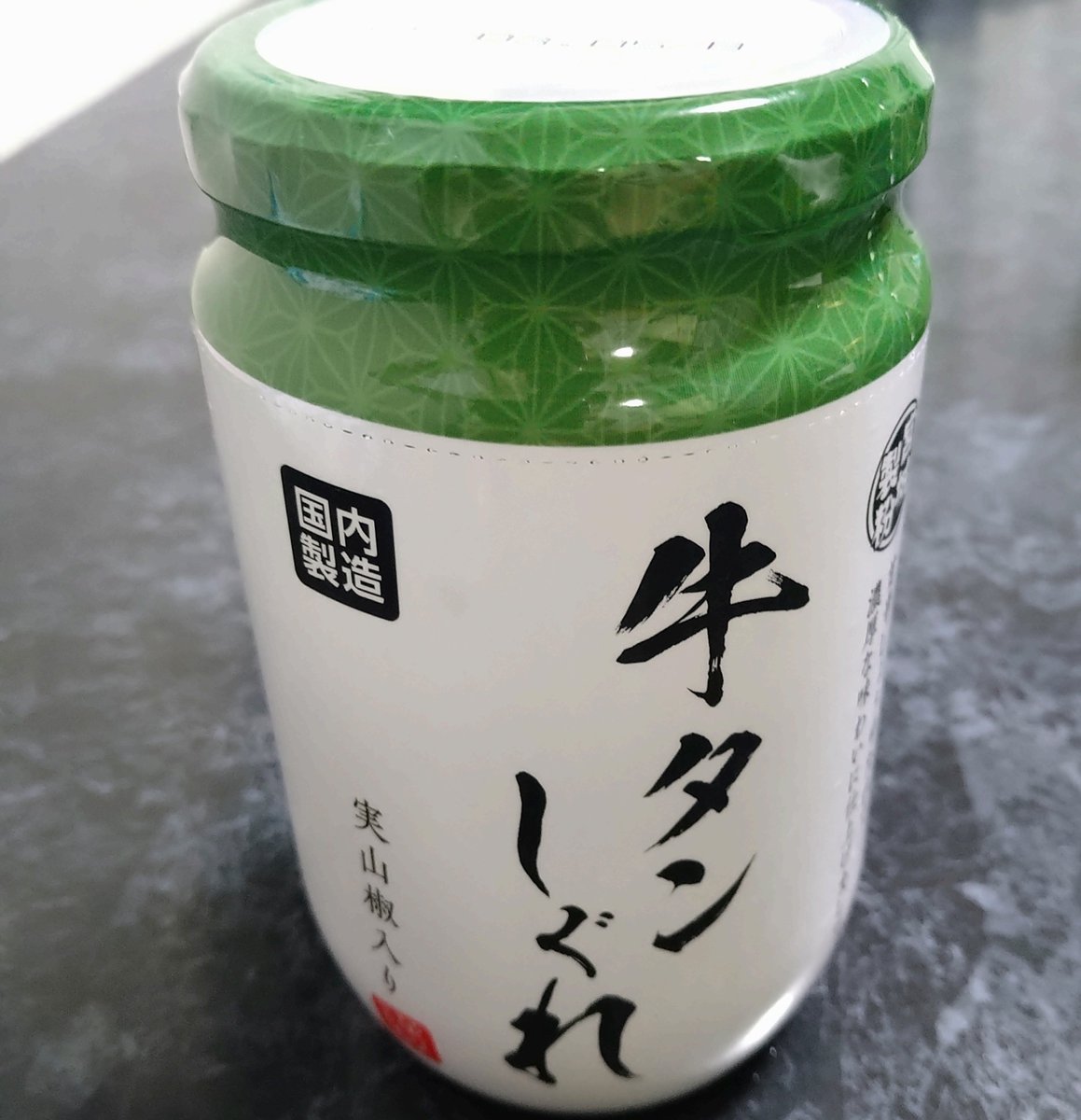 chaichaiminno's tweet photo. 業務スーパーで買ってみたこれおいしいかな https://t.co/Mb5ArbSb85