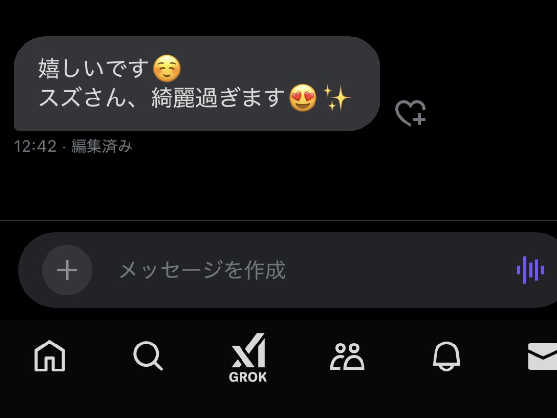 送りまくってます！！！！

感想も欲しい〜🤤
今度のスペースでおかずにします https://t.co/CI8uubqypM