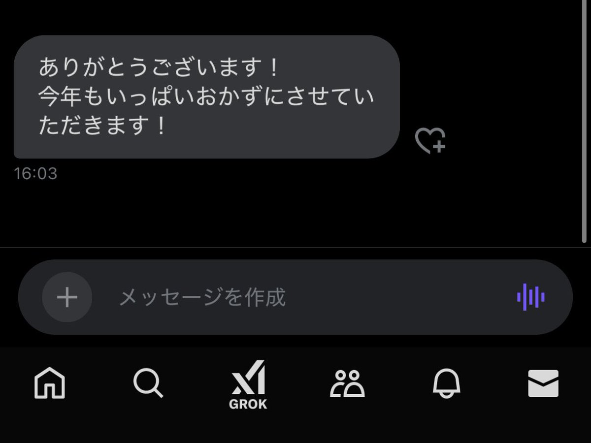 送りまくってます！！！！

感想も欲しい〜🤤
今度のスペースでおかずにします https://t.co/CI8uubqypM