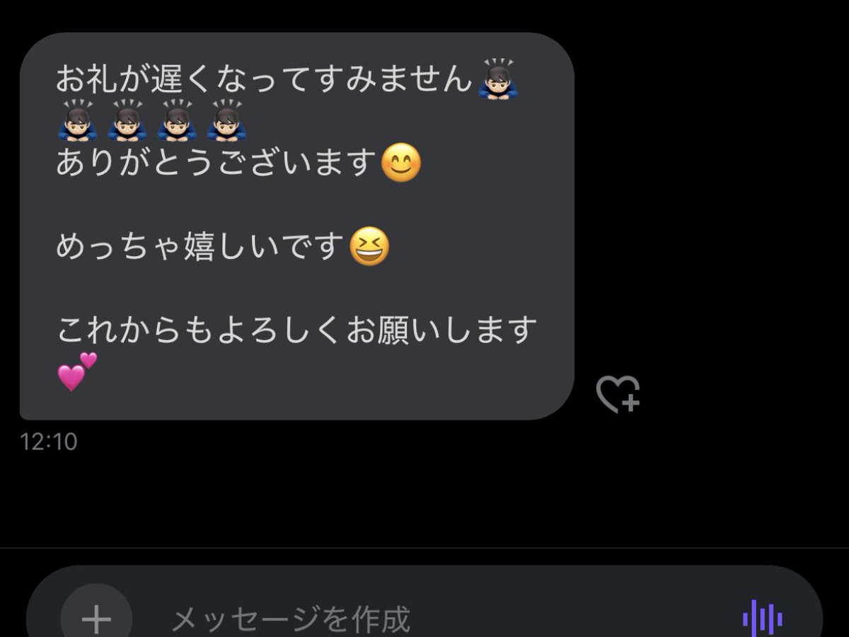 送りまくってます！！！！

感想も欲しい〜🤤
今度のスペースでおかずにします https://t.co/CI8uubqypM