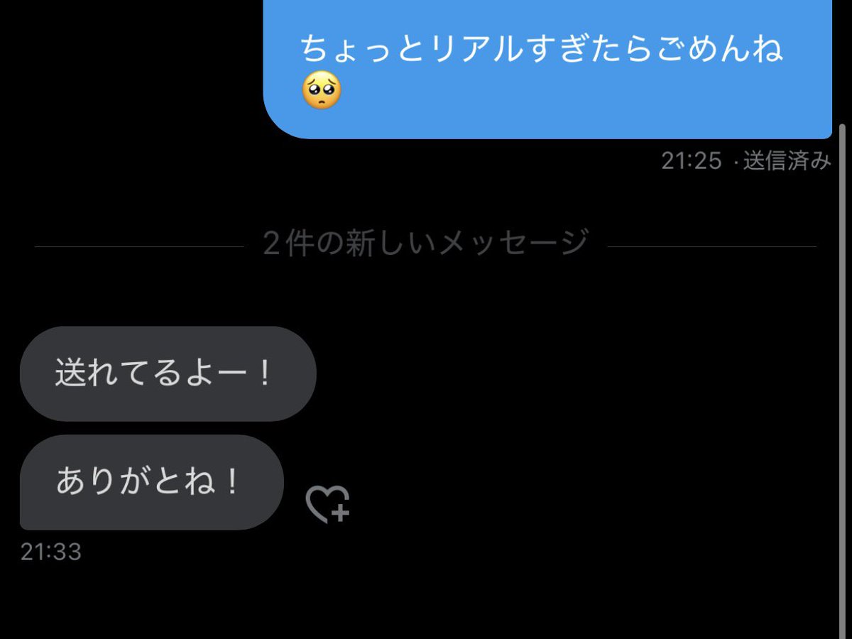 送りまくってます！！！！

感想も欲しい〜🤤
今度のスペースでおかずにします https://t.co/CI8uubqypM