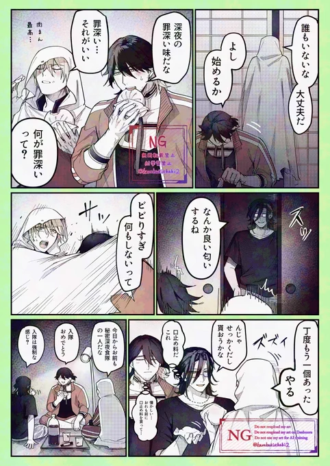 まんば
曽祢
笹貫←new! 