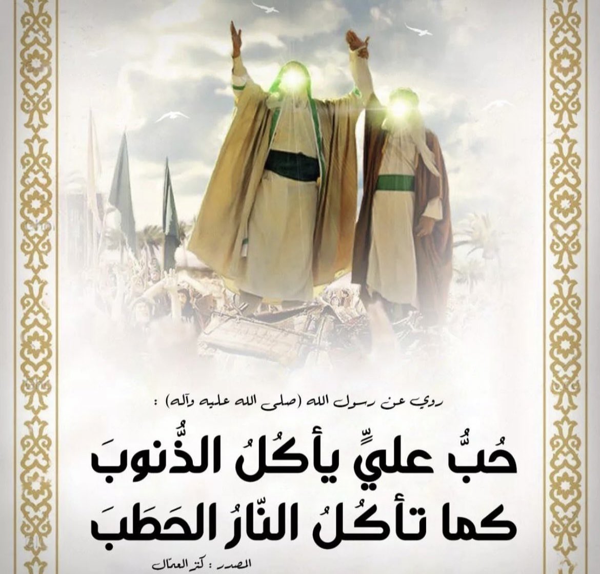 aqwalahlalbayt's tweet photo. #ياعلي https://t.co/19ng2nDx03
