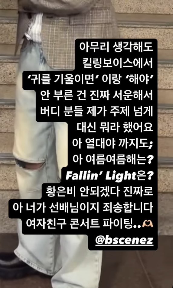 GARLIC_GFRD's tweet photo. 아 케이팝학과 부교수님 스토리봐 ㅈㄴ 명예버디셔 ㅠㅋㅋㅋㅋㅋㅋㅋㅋㅋㅋㅋㅋㅋㅋㅋㅋㅋㅋㅋㅋㅋㅋㅋㅋㅋㅋㅋㅋㅋㅋㅋ 다른 건 다 그렇다 쳐도 >폴린라이트를 아는 아이돌< 진짜 처음 봄.. https://t.co/65IaxsKey7
