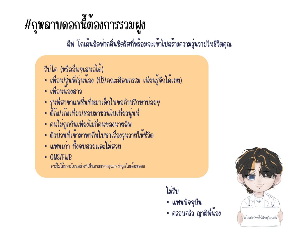 Hylie ชั่วคราว tweet media