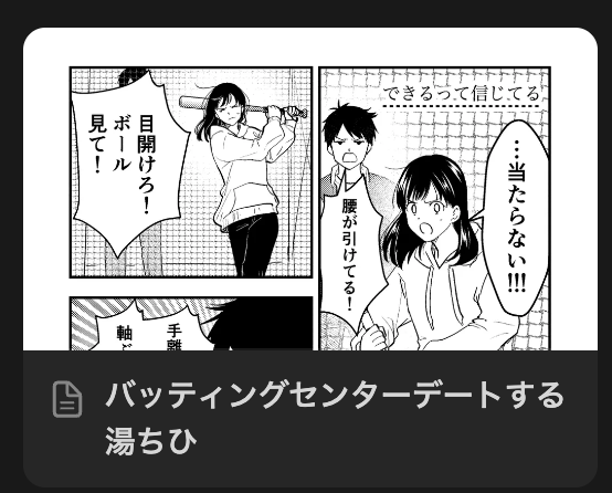 湯ちひウェブオンリーのスケブリク2点追加しました!
全体はこちらのリンクよりご覧ください!
↓
https://t.co/JCLSV7wWRn 