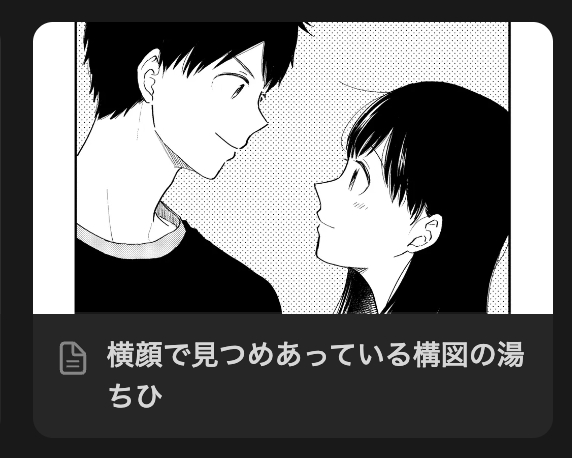 湯ちひウェブオンリーのスケブリク2点追加しました!
全体はこちらのリンクよりご覧ください!
↓
https://t.co/JCLSV7wWRn 