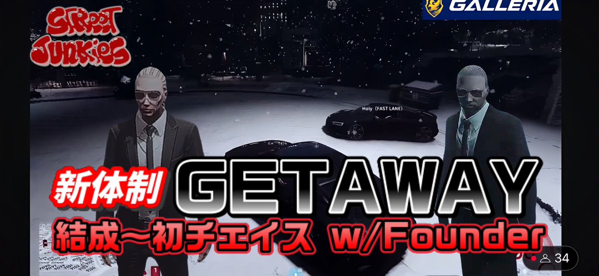 TH_HolyGames's tweet photo. 動画アップしました✨

※新体制GETAWAY結成エピソード
※初チェイス w/Founder
ガヤさん視点です

#ガヤゲニウス #GAYAFACTORY
#海沼流星 #霧咲鳳吏 #安室狼
#Getaway  #Founder #ストジャン警察
#ストジャン #ストジャン切り抜き

GAYA FACTORY YouTube⬇️
https://t.co/BFWGYlHjuu

https://t.co/QXH33UruBw