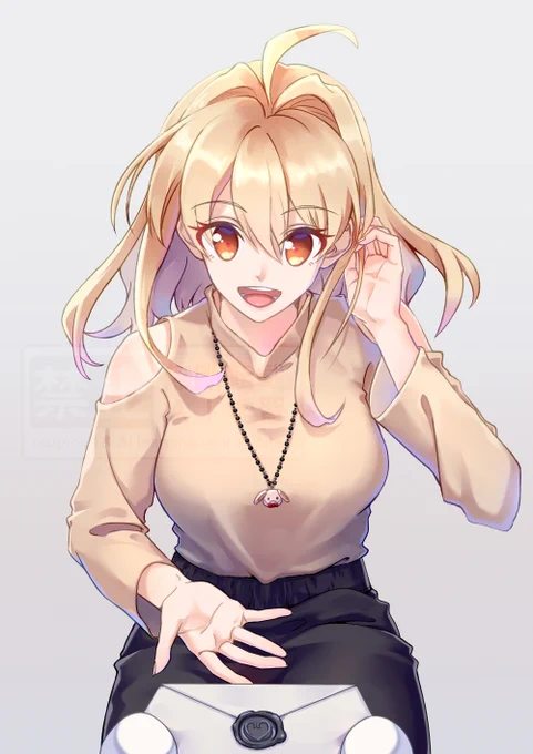 楽紡 ラブレター