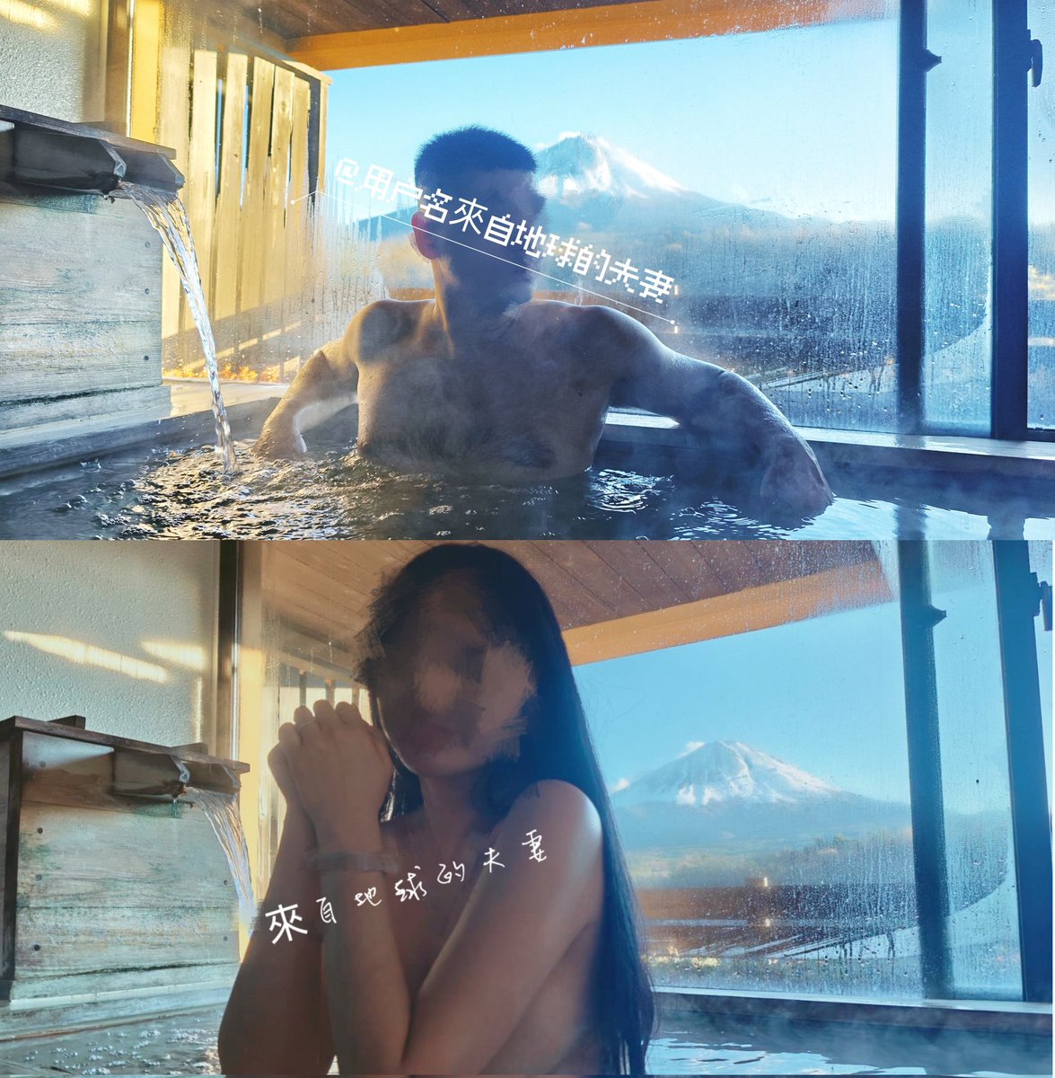 今天最開心的事情

解鎖心心念念的人生清單

泡湯開富士山景

今年希望能順利解鎖跟夫妻情侶或是單男單女一起出國的目標！

想體驗的朋友不用害羞快樂跟我們一起去地球旅行💖 https://t.co/JHoz3jGv63