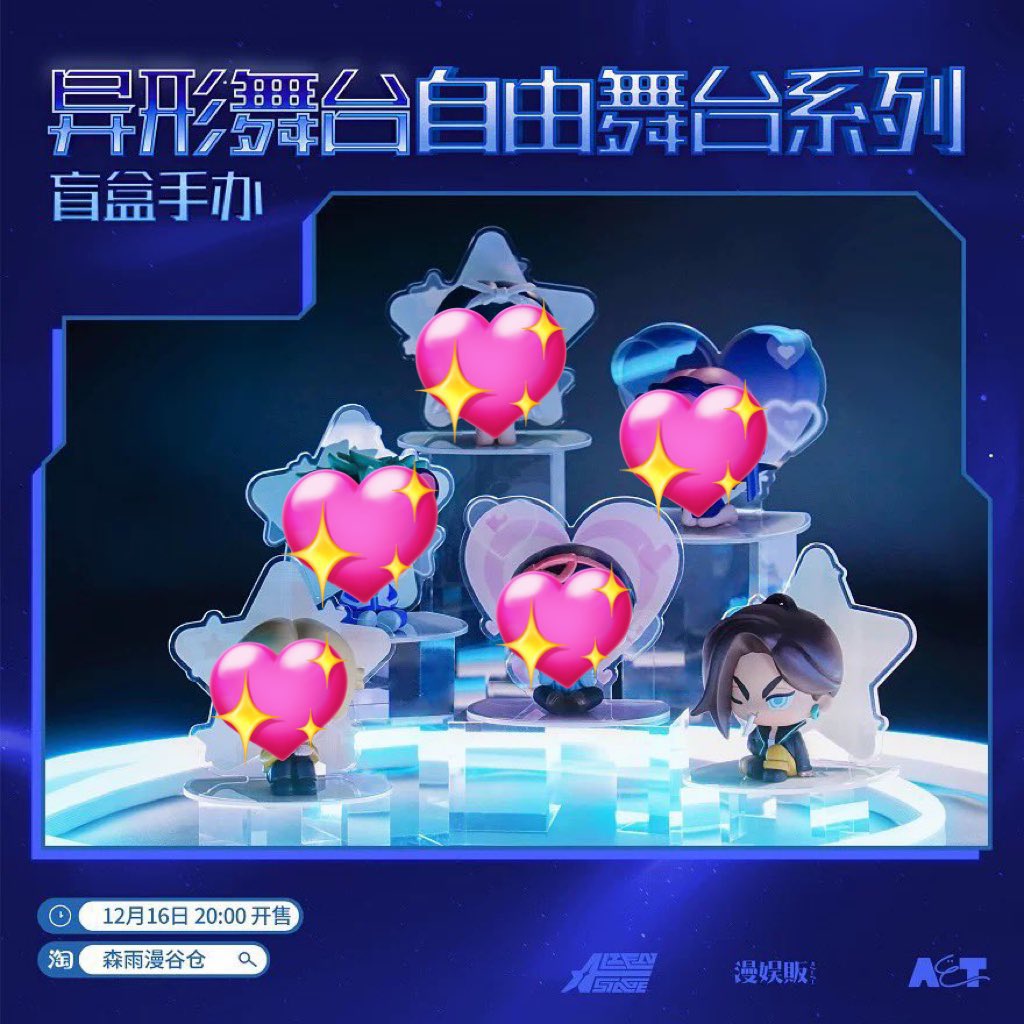 Queengoods25's tweet image. 👑 เปิดหาร กล่องสุ่ม ALIEN STAGE ฟิกเกอร์

♡ ฮยอนอา 315฿ / มัดจำ 150
♡ ได้ฟิกเกอร์/การ์ดฮยอนอา+การ์ดทิลตามภาพ

⚠️ ราคายังไม่รวมส่งกลับ+ค่าส่งในไทย
💌 สนใจ dm/mt/line ได้เลยค่า

#ตลาดนัดalienstage #ตลาดนัดbl #ตลาดนัดมันฮวา #ตลาดนัดmanhwa #ตลาดนัดรวมด้อมอนิเมะ