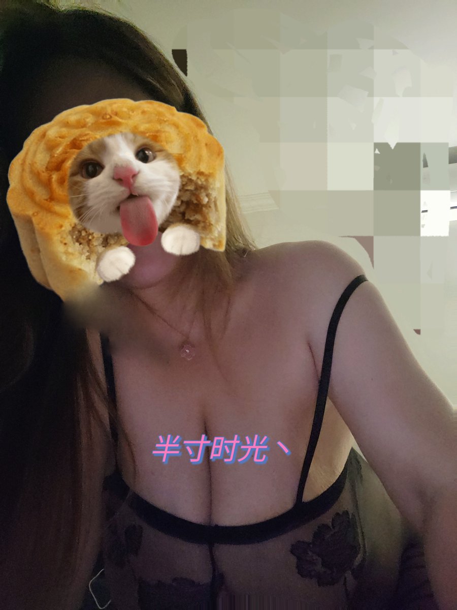 半寸时光丶 tweet media