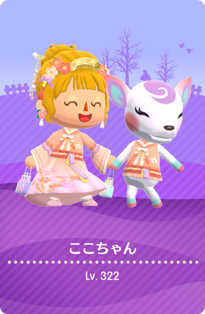 FrkwPk's tweet photo. よろしれば使ってください🦌

 #キャンパーカード  #マイキャンパーカード  #ポケ森  #ポケ森コンプリート  #ポケ森コンプ  #ナタリー https://t.co/K5AZ3SQTB2