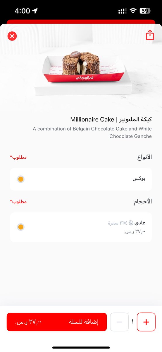 ابراهيم tweet media