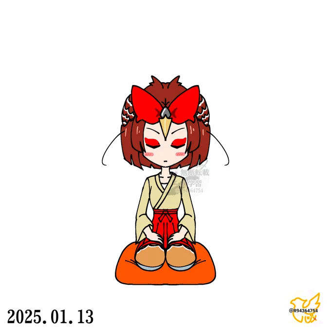 おやすみなさい。 