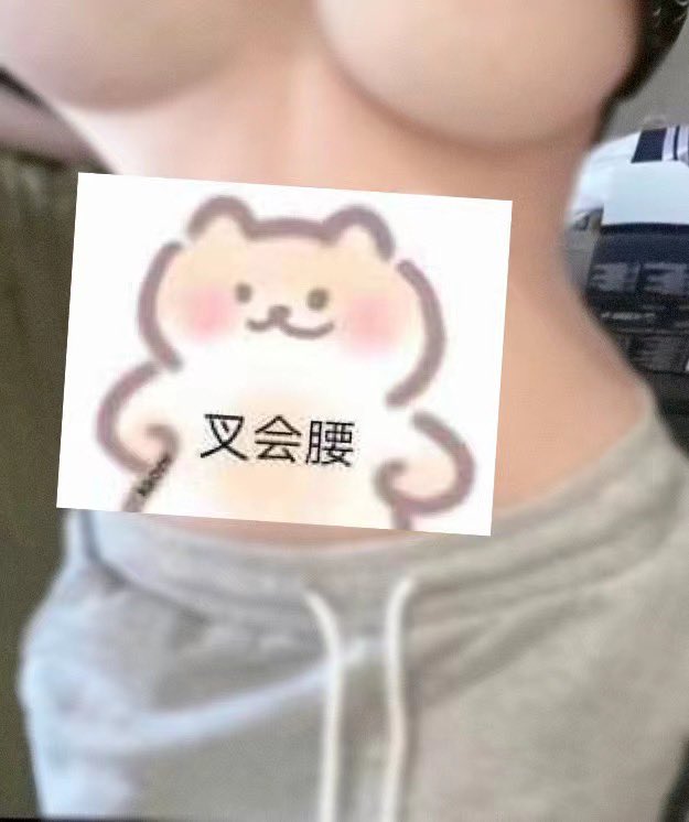 cici10596's tweet photo. 南半球阳光明媚，叉会腰！ https://t.co/75ghMyRFOM