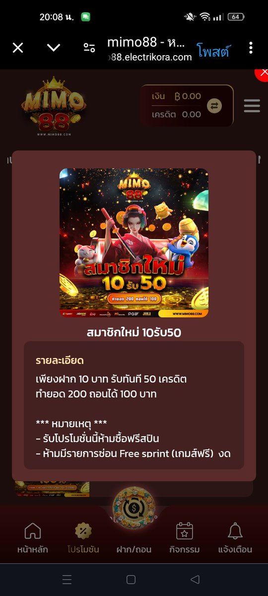 ฝาก 10 บาท รับทันที 50 เครดิต

ทำยอด 200 ถอนได้ 100 บาท

สมัคร
mimo88.electrikora.com/?prefix=mimo88…