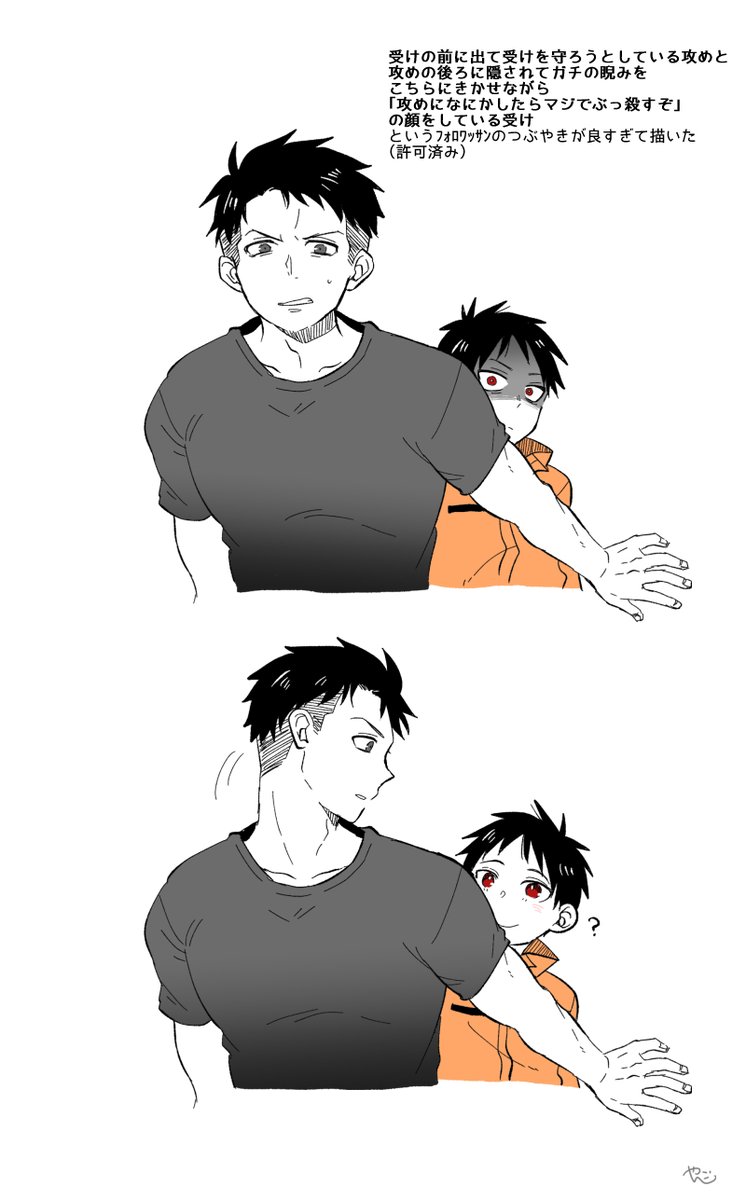 プロフ必読！なまらわや。様専用