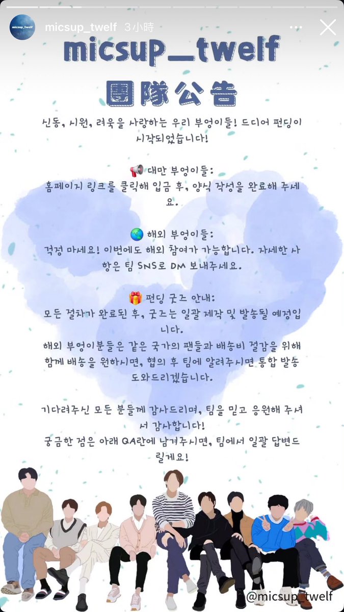 keirawu98's tweet photo. The crowdfunding for the custom microphones of Shindong, Siwon, and Ryeowook💙
For more fundraising details, please refer to the organizer's IG👉🏻 https://t.co/ck4t5psHhZ
#슈퍼주니어 #SUPERJUNIOR
#Shingdong #신동 #神童
#Siwon #시원 #始源
#Ryeowook #려욱 #厲旭 https://t.co/psU98cueoq