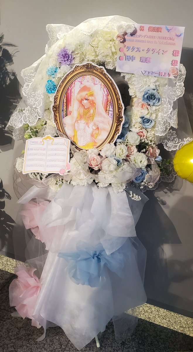 きらり@キララク推し💍 (@kirari1987_02) / Posts / X