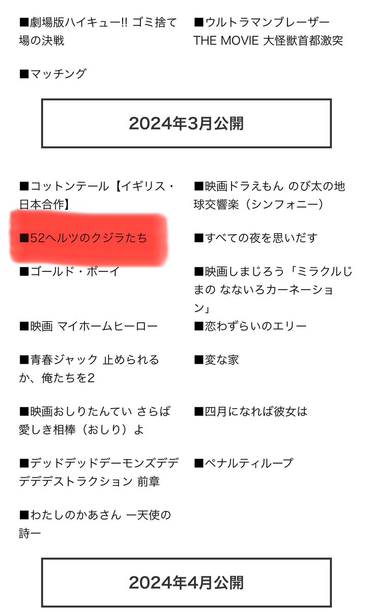 moonyanbinn's tweet photo. 今年も日本アカデミー賞の一般投票が開始してます😊
作品部門では'52ヘルツのクジラたち'が作品リストにあるのでぜひ投票お願いします✨️
俳優部門ではもちろん志尊淳くんに✨️✨️

締め切りは1/31(金)まで〆

https://t.co/AnfwBRGttZ
 
 #志尊淳 #SSJ https://t.co/xmMe6Ut2hg