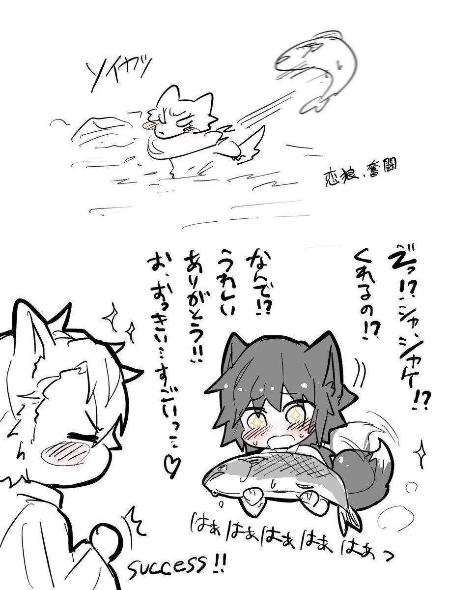 ガチ落描き
子🐺🦊さねぎゆwithサビ卜🦊

スキピのために頑張る子🐺 