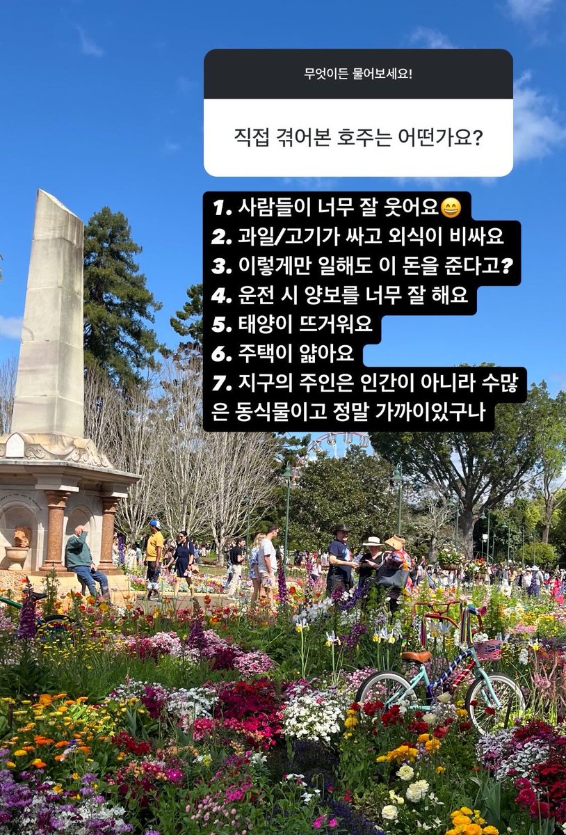 yarlyshirley's tweet photo. 인스타 무물로 직접 겪어본 호주는 어떤지 여쭤본 분이 계셨는데 답변에 반응이 좋아서 트위터에도 공유합니다🙌 https://t.co/r3K5cTrIaE