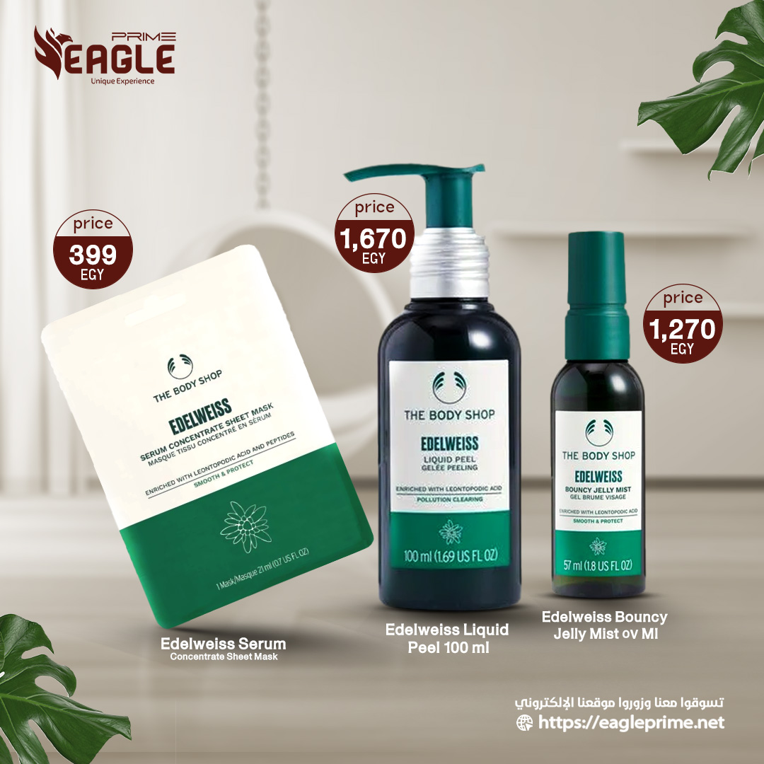 ✨ امنحي بشرتك قوة الطبيعة مع منتجات  Edelweiss Liquid! 🌿💧.
حيث تتوفر مزيج مذهل من مضادات الأكسدة والترطيب العميق من زهرة الإيديلويس النادرة 🌸
 وتمنح بشرتك إشراقة ونعومة تدوم! 🌟

🚀 تسوقي الآن واستفيدي الخصومات .
اللينك في البايو 👆
eagleprime.net/thebodyshop/