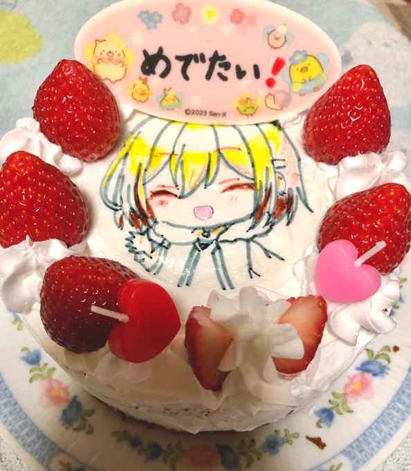 ケーキ! 