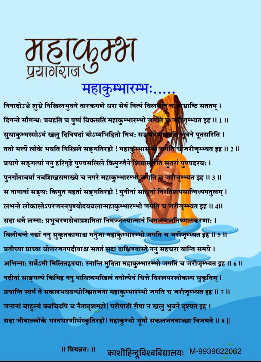 Priyabrat Mishra (@shabdikah) on Twitter photo 