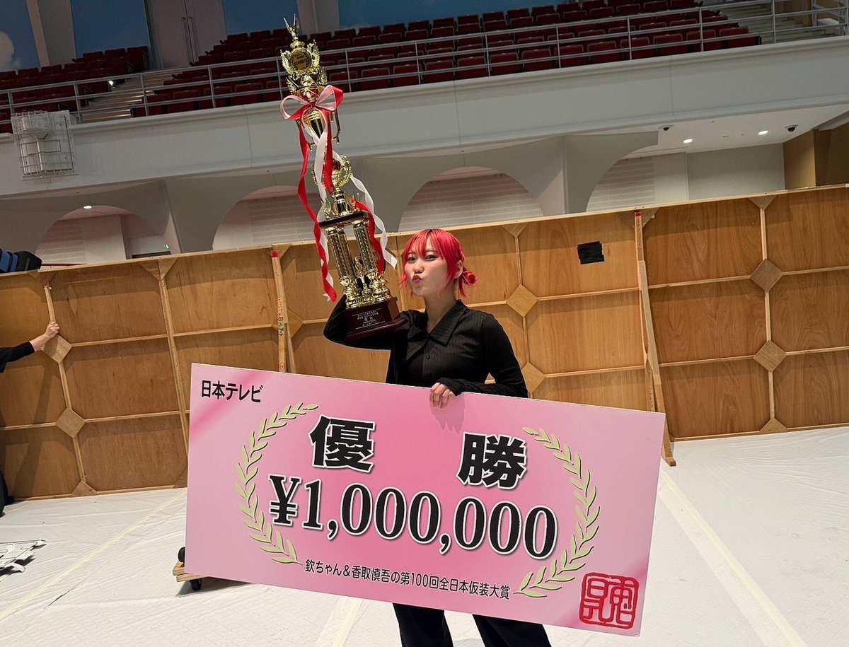 5_BERMUDA_JUNA's tweet image. ✨🏆#仮装大賞 優勝🏆✨
32番『白黒映画』

記念すべき第100回での優勝
本当に本当に嬉しいです😭
今色んな人からおめでとう連絡来てる😭
昨年に引き続き、#梶原比出樹 チームの一員としてこの作品に携われたことを誇りに思います。
応援ありがとうございました❣️

#JUNA #ごばみゅ #a_RxIII #アイドル