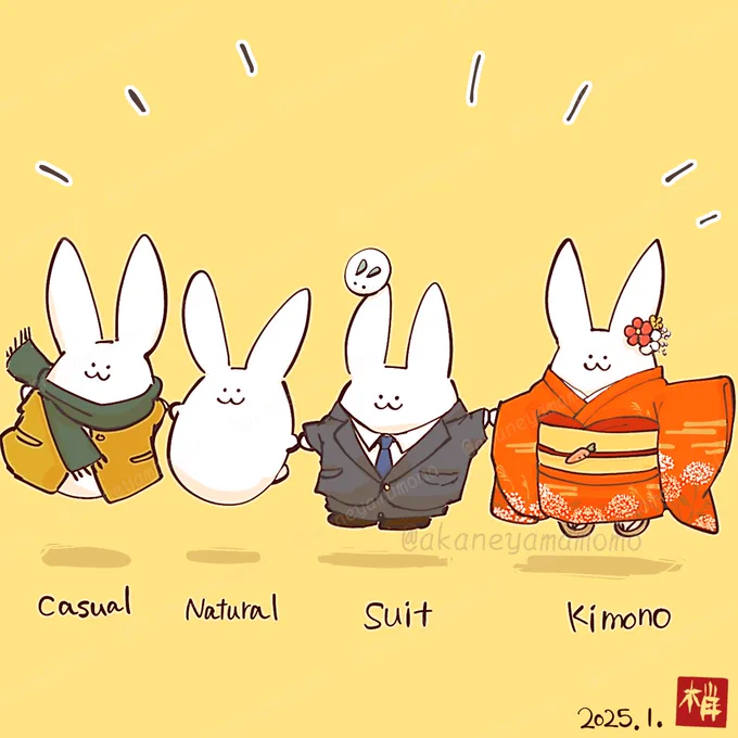 おめでとうございます#成人の日 