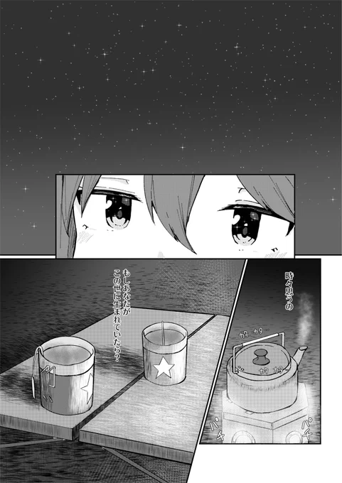 (2/3) 