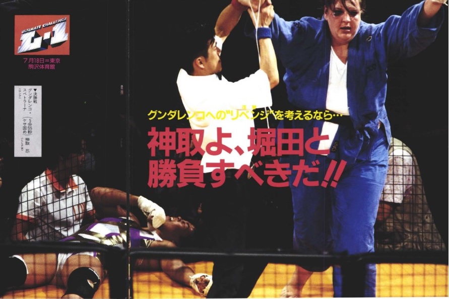 週刊プロレス on X: 