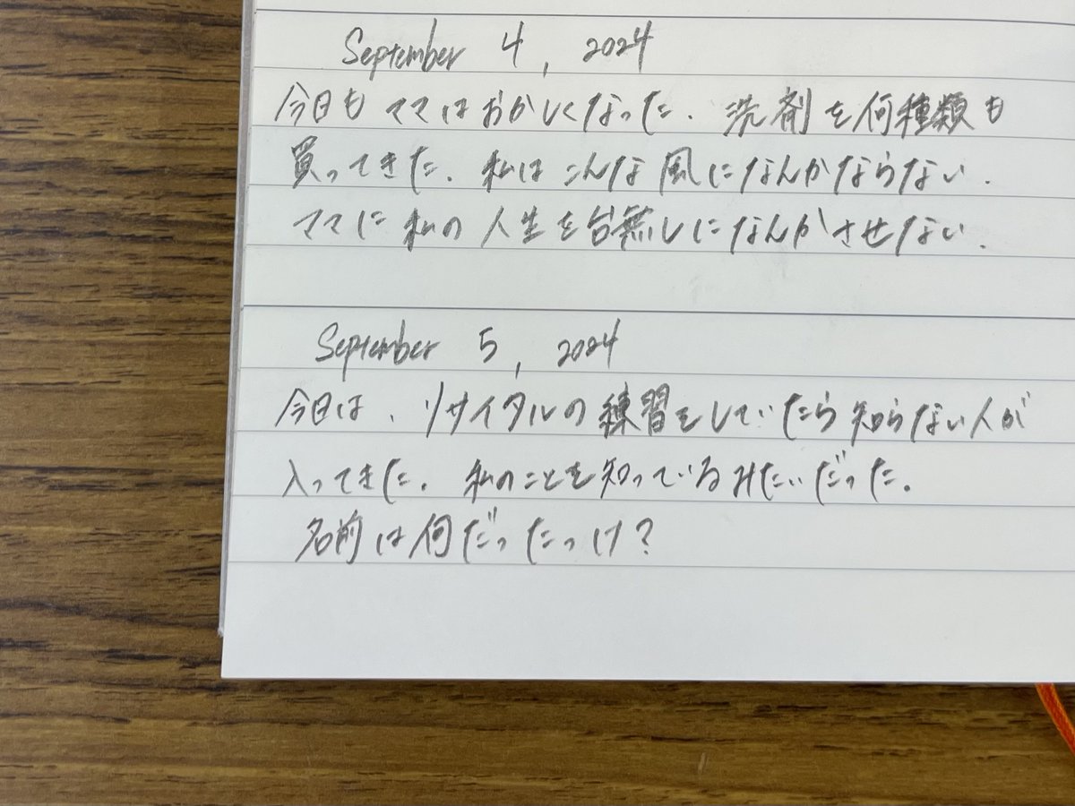 icecake_musical's tweet photo. September 4-5, 2024
#アイスケーキ企画 #outofmybox https://t.co/wLyafWHNOV