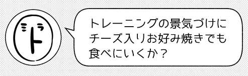 3連休終わるので、いつものミラ子にLANEが(2/2) 