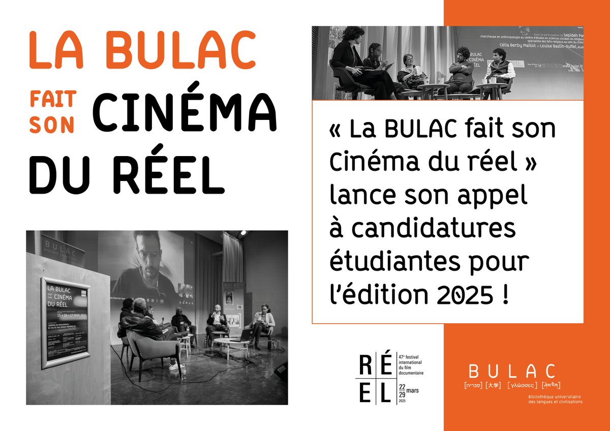 BULAC (@b_u_la_c) on Twitter photo 📽️«La BULAC fait son Cinéma du réel» recrute des étudiants bénévoles ! Rejoignez l’équipe et animez des débats avec des réalisateurs et des chercheurs.
Merci d'envoyer CV et lettre de motivation à l’adresse action-culturelle@bulac.fr avant le 31/01/25.
👉bulac.fr/node/3289 📽️«La BULAC fait son Cinéma du réel» recrute des étudiants bénévoles ! Rejoignez l’équipe et animez des débats avec des réalisateurs et des chercheurs.
Merci d'envoyer CV et lettre de motivation à l’adresse action-culturelle@bulac.fr avant le 31/01/25.
👉bulac.fr/node/3289