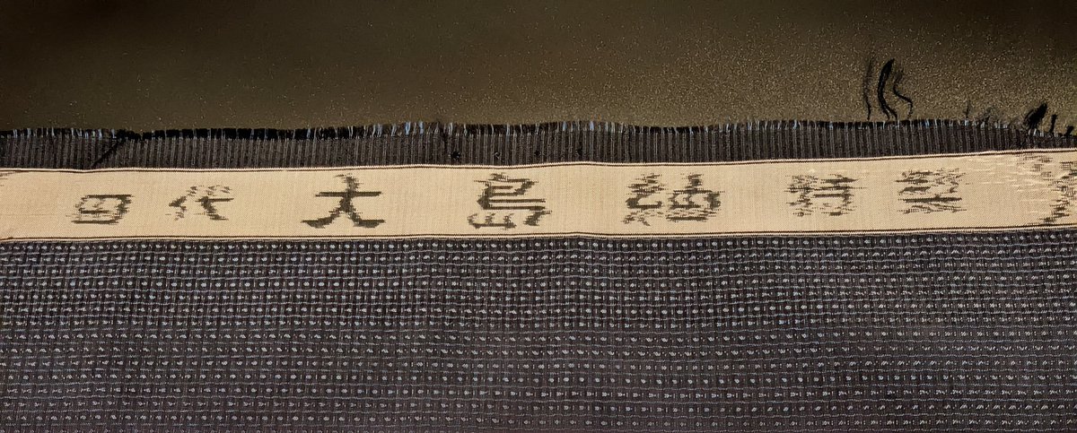 banzoku22's tweet photo. 田代 大島紬とは？？？
平織りの絣糸で、大島インスパイアではありそうです(村山系…🤔)

亀甲がその多くを占める
リサイクル男着物なので👘🐱

貴重な存在です💡

こちらも洗張りして、さてどうするか思案中ーです https://t.co/CNIIEjiMgb