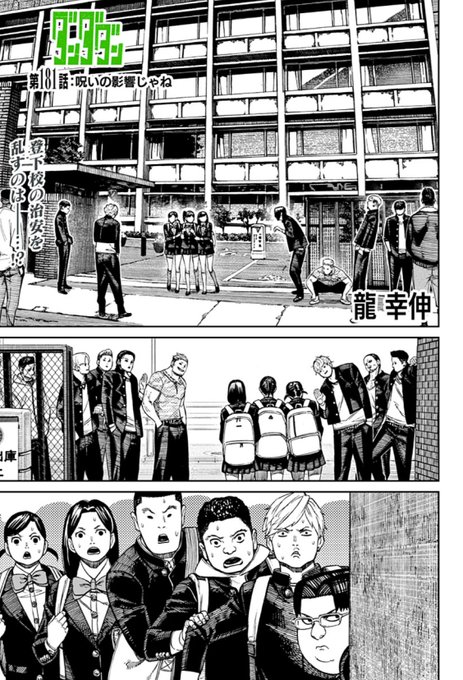 GhLR3DKbkAAvEml.jpg:small