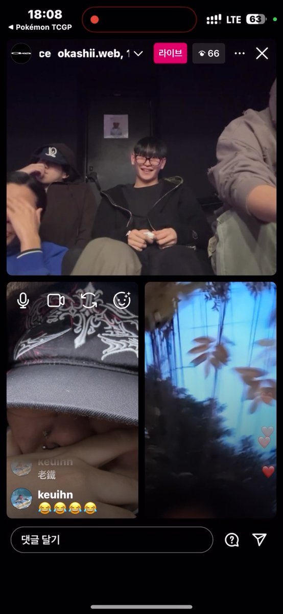 출근할 때 오카시랑 합방하기 신기하네;;
제 친구들이 다 들어와서 댓글을 남겼어;; 개 웃겨…