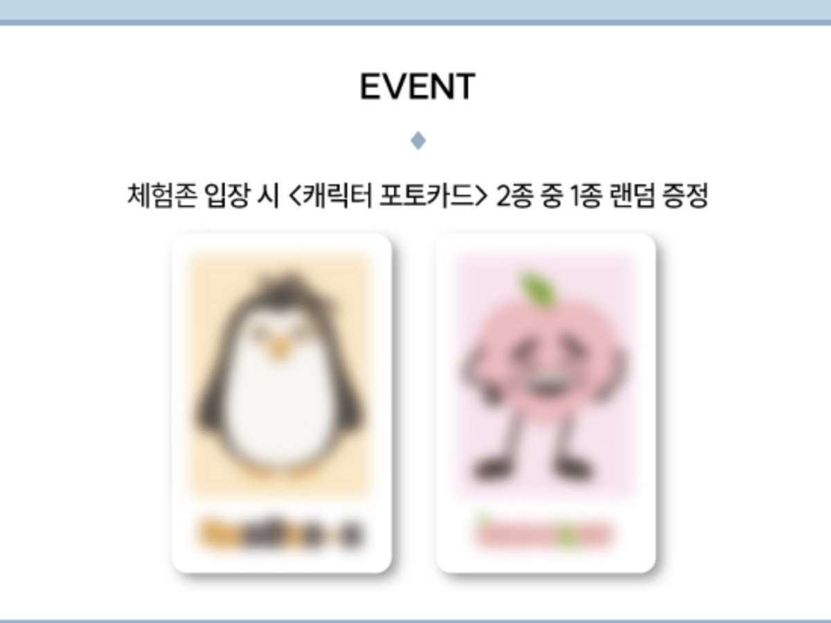 nacholim12's tweet photo. 찌랭이 찰스 팝업 체험준 입장 카드 교환 구해요!
저: 찌랭이
님:찰스

DM주세요! https://t.co/FxRhDaTZ7r