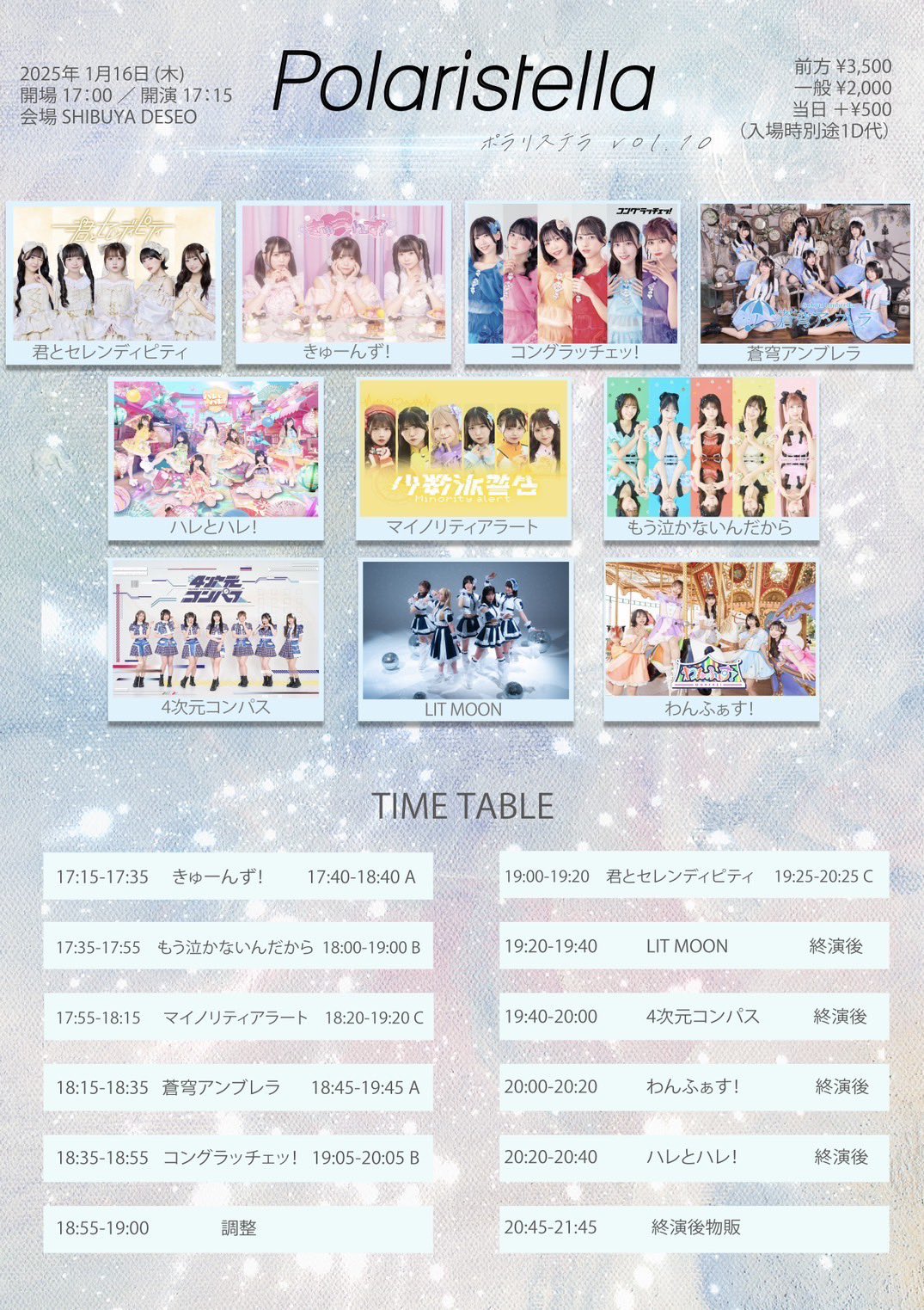 【非売品】ステラシアター 鈴平ひろ B2 サイズ ポスター 横版 2025年最新】Yahoo!オークション -stellar theater(コミック