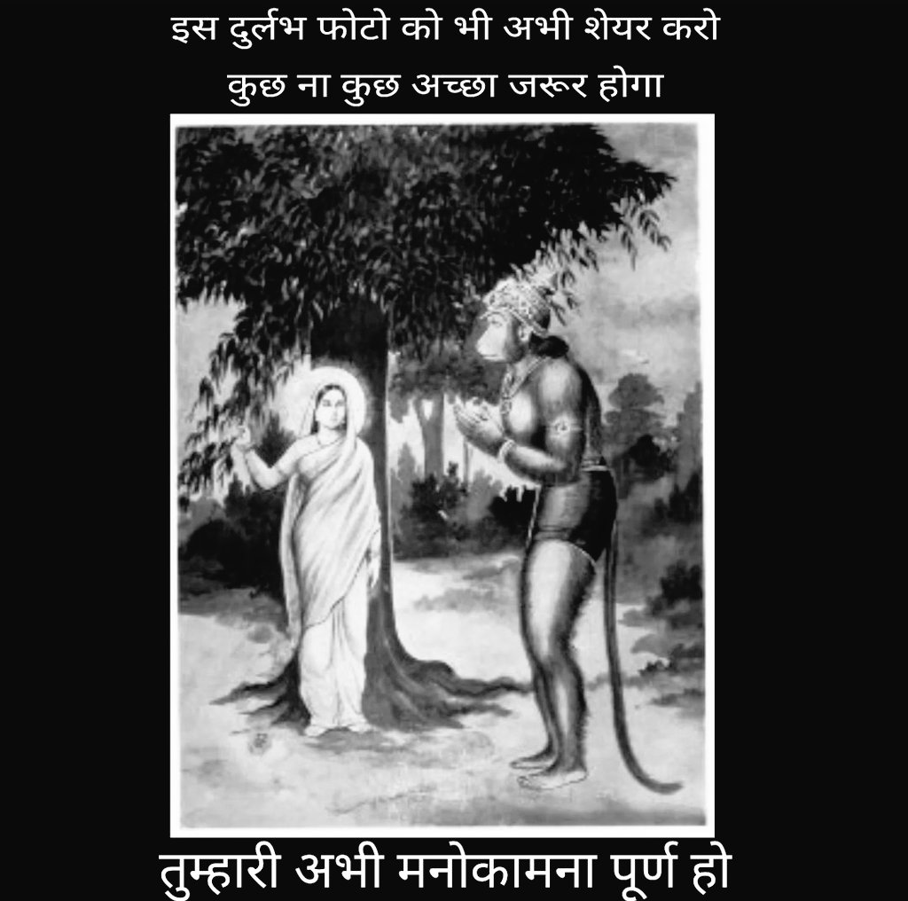 JyotsnaDuary's tweet photo. Jai Bajrangbali 💓

#jaihanuman 
@desi_thug1 
@Geetashloks https://t.co/JfBRoPk0m6