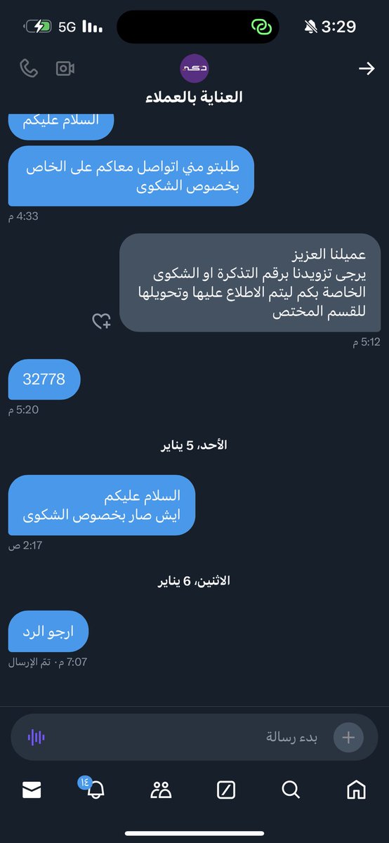 7mood tweet media