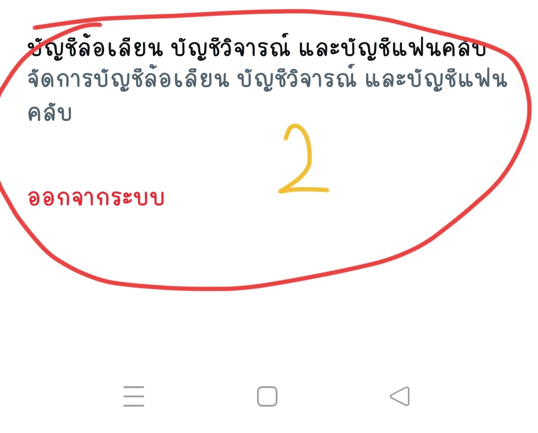 lolifroyd 😼🤍 tweet media