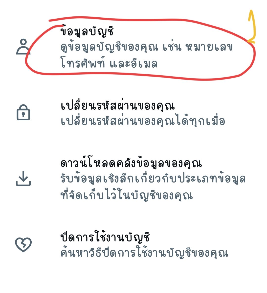 lolifroyd 😼🤍 tweet media