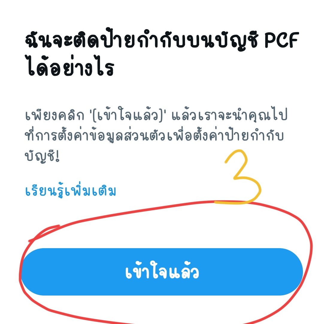lolifroyd 😼🤍 tweet media