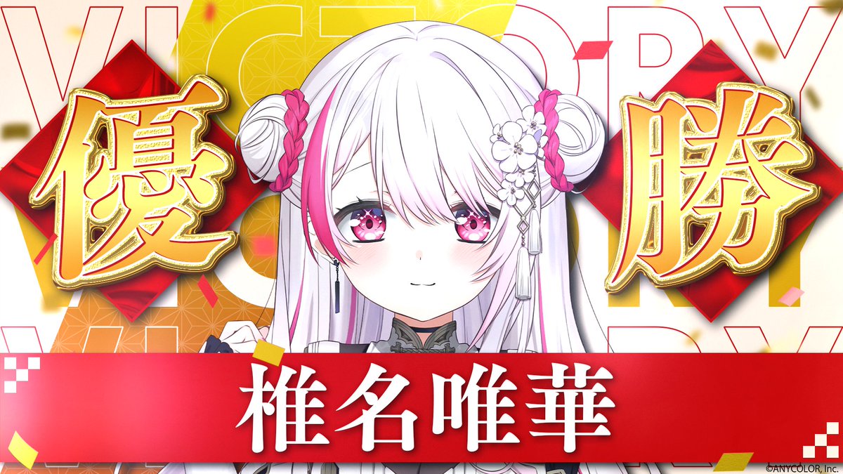 チロル様専用 フード 癒し 