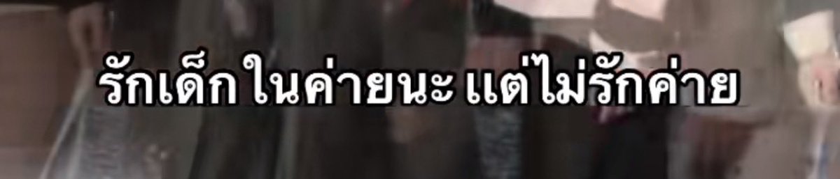 ใช้ได้หลายค่ายเลยโว้ย